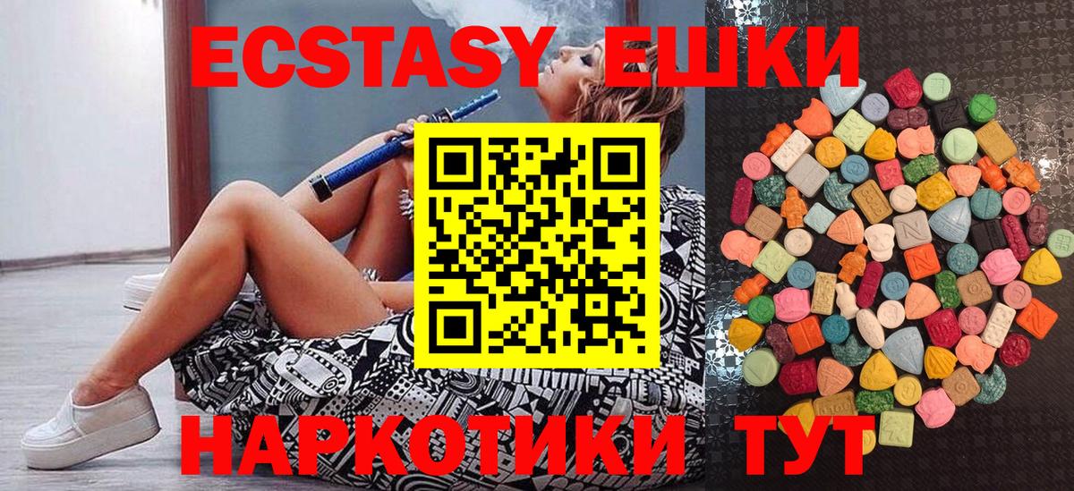 Экстази DUBAI Владикавказ
