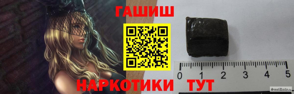 ГАШ Premium Владикавказ