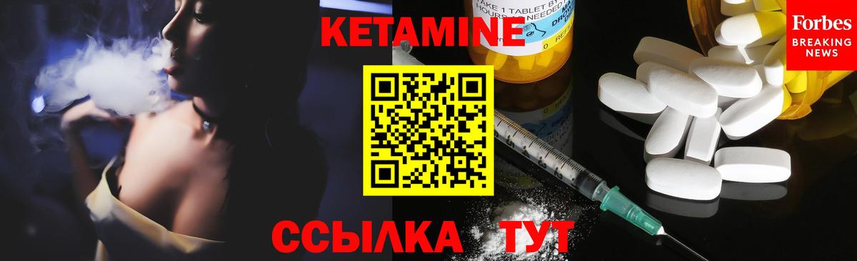 Владикавказ  Кетамин VHQ  КЕТАМИН VHQ  blacksprut сайт  Вход с VPN 