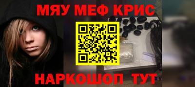 COCAINE Краснознаменск