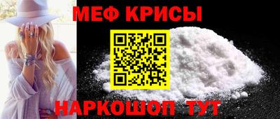 2c-b Краснокаменск