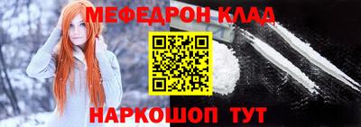 скорость mdpv Краснодар