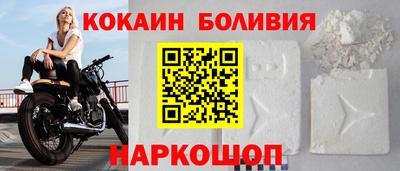 COCAINE Краснознаменск