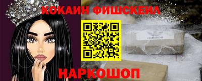 COCAINE Краснознаменск
