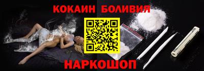 COCAINE Краснознаменск