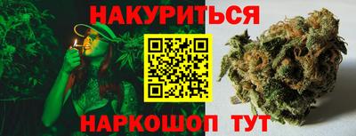 2c-b Краснокаменск