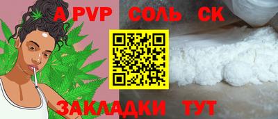 скорость mdpv Краснодар