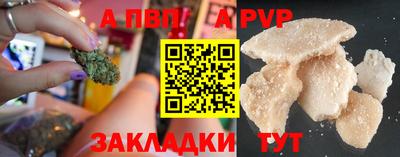 скорость mdpv Краснодар