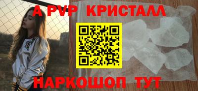 скорость mdpv Краснодар