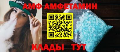 COCAINE Краснознаменск