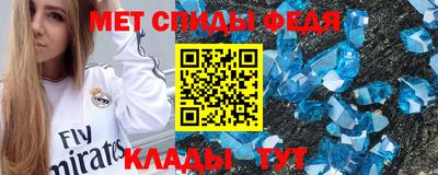 2c-b Краснокаменск