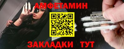 2c-b Краснокаменск