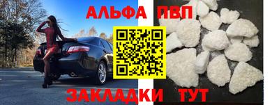 скорость mdpv Краснодар