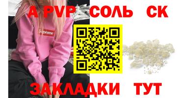 COCAINE Краснознаменск