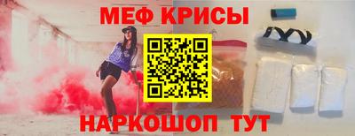 скорость mdpv Краснодар