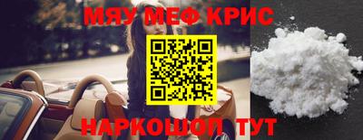 скорость mdpv Краснодар