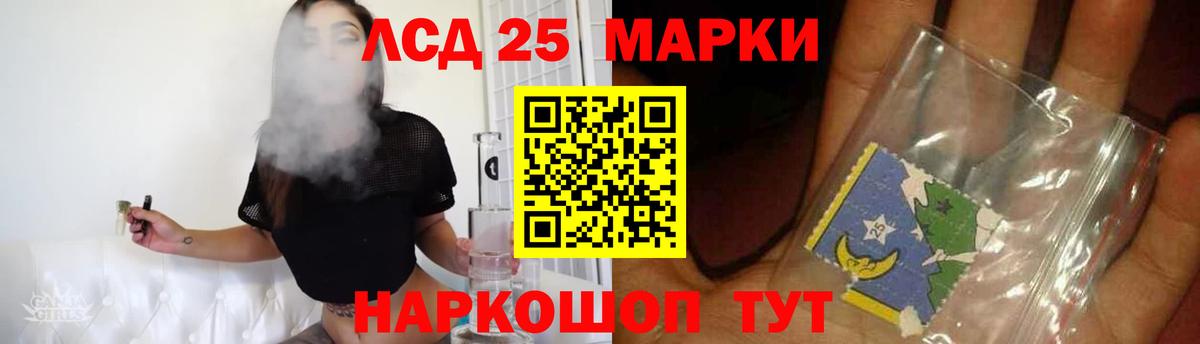 ЛСД экстази ecstasy Владикавказ