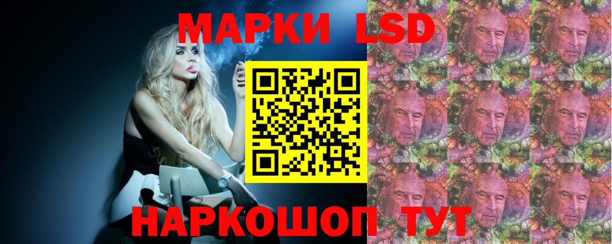 ЛСД экстази  Вход с VPN  Владикавказ  LSD-25 экстази ecstasy 