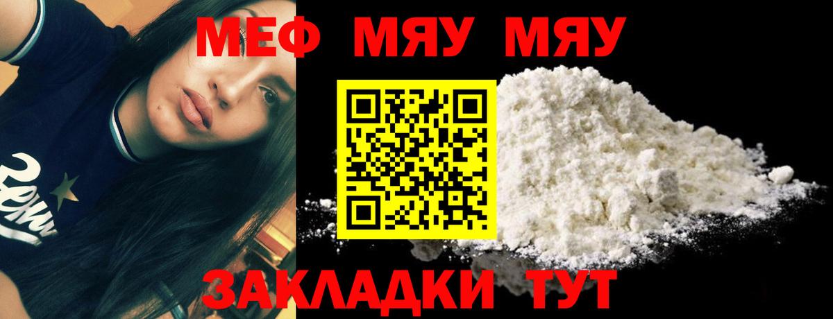 МЕФ Владикавказ