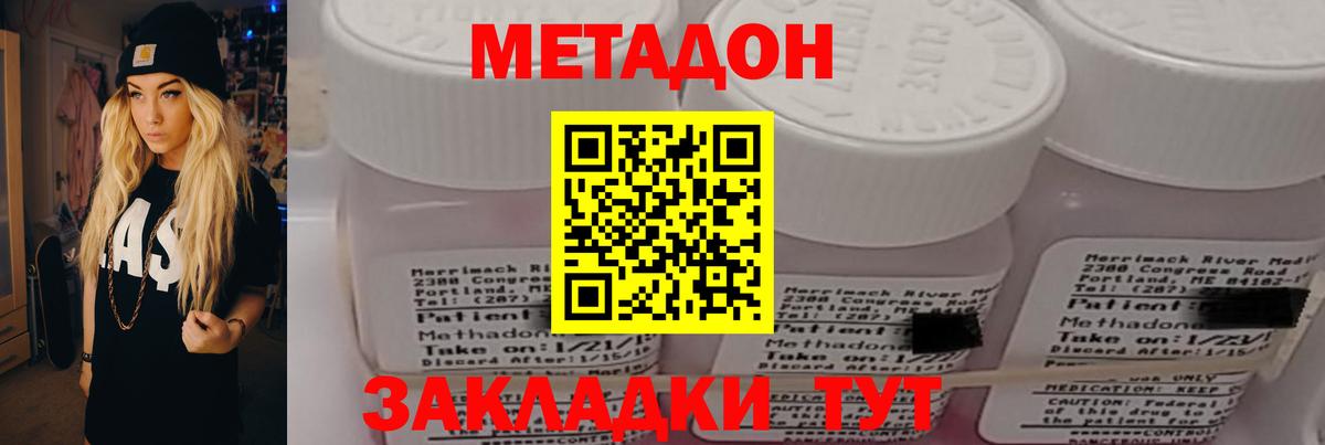 ГАШ Владикавказ