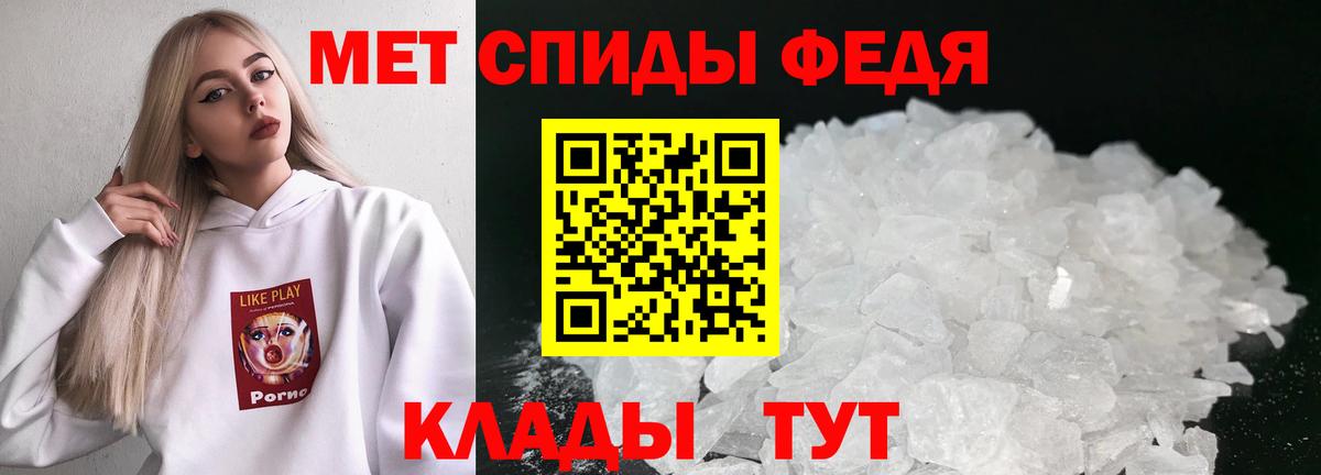 Первитин витя Владикавказ