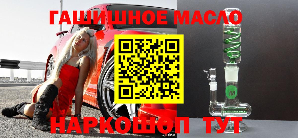 Дистиллят ТГК вейп Владикавказ