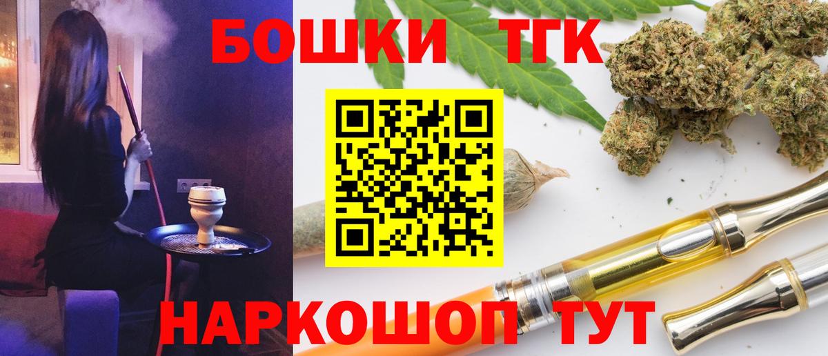Владикавказ  Каннабис Bruce Banner  Каннабис гибрид  Вход с VPN 