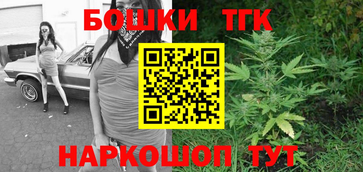 Меф кристаллы  Экстази  Вход с VPN  Cocaine  ГАШИШ  Меф МЯУ МЯУ  Владикавказ  ГАШИШ 